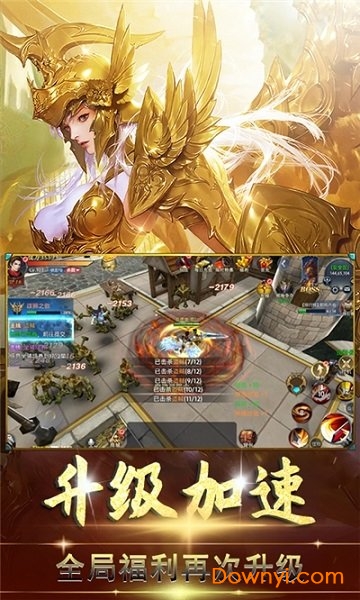 战谷内购最新版 游戏截图