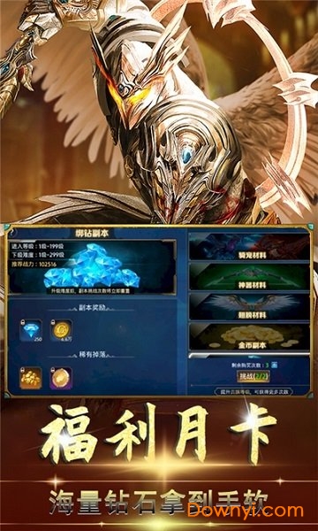 战谷内购最新版 游戏截图